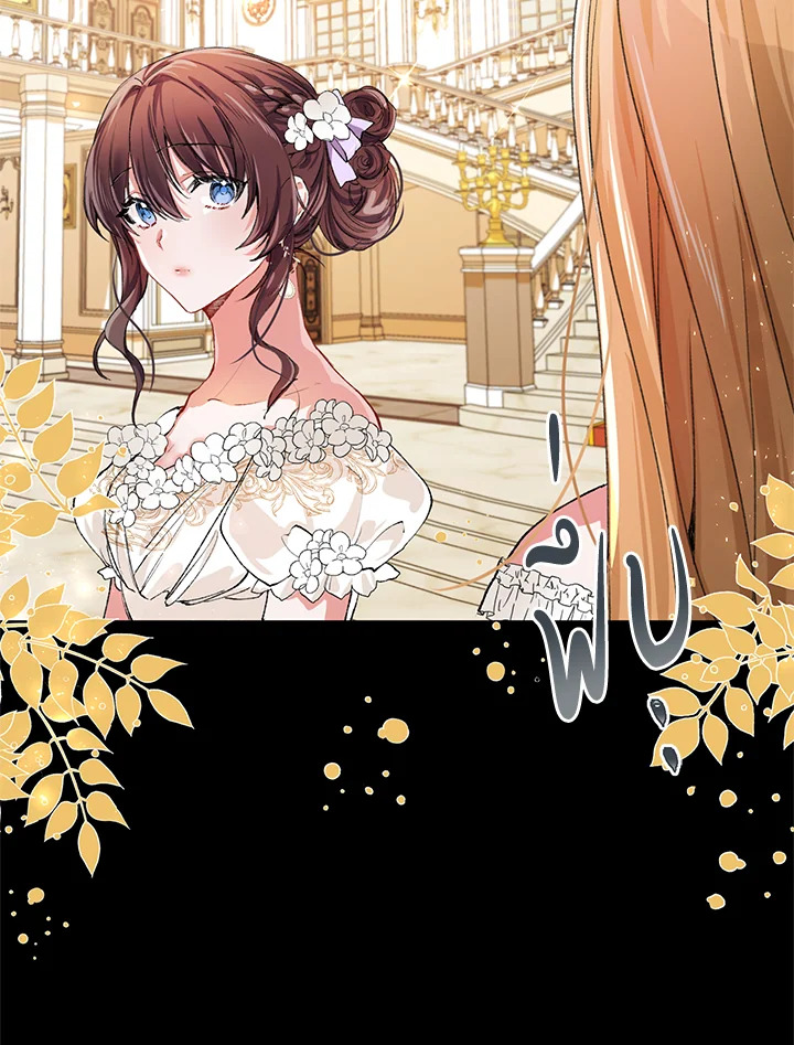 The Time of the Terminally Ill Extra 3 (12)